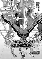 COMIC阿吽 2022年02月号のサンプル画像5