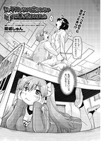 COMIC阿吽 2022年02月号のサンプル画像6