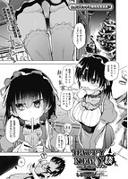 COMIC阿吽 2022年02月号のサンプル画像7