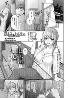 COMIC阿吽 2022年02月号のサンプル画像10