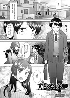 COMIC阿吽 2022年02月号のサンプル画像13