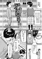 COMIC阿吽 2022年02月号のサンプル画像17