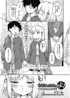 COMIC阿吽 2022年02月号のサンプル画像18