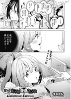 COMIC 阿吽2023年2月号のサンプル画像0