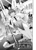 COMIC 阿吽2023年2月号のサンプル画像2