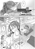 COMIC 阿吽2023年2月号のサンプル画像5