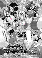 COMIC 阿吽2023年2月号のサンプル画像8