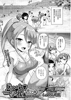 COMIC 阿吽2023年2月号のサンプル画像11