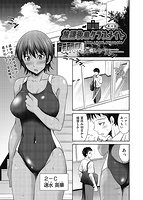 COMIC 阿吽2023年2月号のサンプル画像12