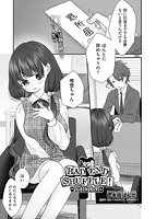 COMIC 阿吽2023年2月号のサンプル画像13