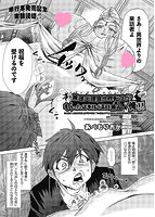 COMIC 阿吽2023年2月号のサンプル画像17