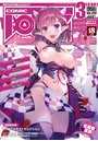 【小冊子付き】COMIC阿吽 2018年03月号