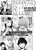 COMIC阿吽 2020年04月号のサンプル画像1