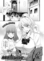 COMIC阿吽 2020年04月号のサンプル画像7