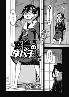 COMIC阿吽 2020年04月号のサンプル画像8