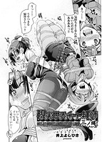 COMIC阿吽 2020年04月号のサンプル画像9