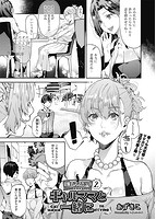 COMIC阿吽 2020年04月号のサンプル画像11