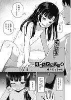 COMIC阿吽 2020年04月号のサンプル画像13