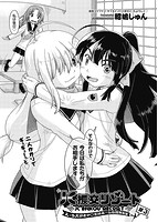 COMIC阿吽 2020年04月号のサンプル画像14