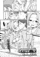 COMIC阿吽 2020年04月号のサンプル画像15