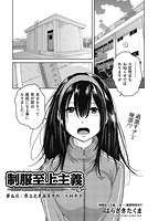 COMIC阿吽 2020年04月号のサンプル画像18