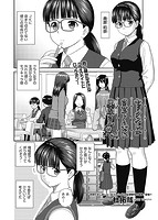 COMIC阿吽 2021年04月号のサンプル画像6