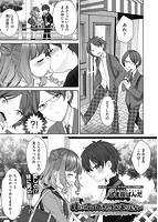 COMIC阿吽 2021年04月号のサンプル画像7