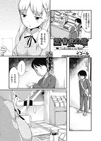 COMIC阿吽 2021年04月号のサンプル画像9