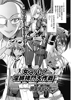 COMIC阿吽 2021年04月号のサンプル画像10