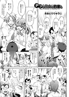 COMIC阿吽 2021年04月号のサンプル画像11
