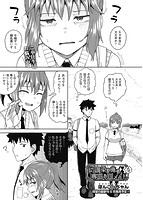 COMIC阿吽 2021年04月号のサンプル画像13