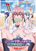 COMIC阿吽 2022年04月号のサンプル画像0