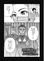 COMIC阿吽 2022年04月号のサンプル画像1