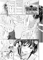 COMIC阿吽 2022年04月号のサンプル画像2