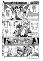 COMIC阿吽 2022年04月号のサンプル画像5