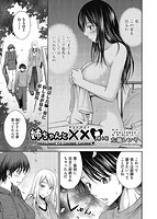COMIC阿吽 2022年04月号のサンプル画像9