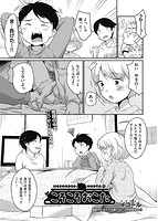 COMIC阿吽 2022年04月号のサンプル画像10