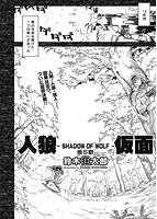 COMIC阿吽 2022年04月号のサンプル画像11