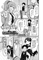 COMIC阿吽 2022年04月号のサンプル画像12