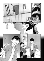 COMIC阿吽 2022年04月号のサンプル画像15