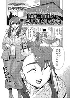 COMIC阿吽 2022年04月号のサンプル画像16