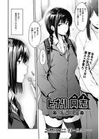 COMIC阿吽 2023年04月号のサンプル画像0