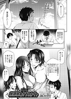 COMIC阿吽 2023年04月号のサンプル画像8