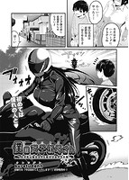 COMIC阿吽 2023年04月号のサンプル画像12