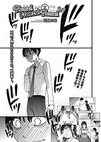 COMIC阿吽 2019年06月号のサンプル画像1