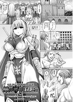 COMIC阿吽 2019年06月号のサンプル画像3