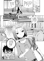 COMIC阿吽 2019年06月号のサンプル画像5