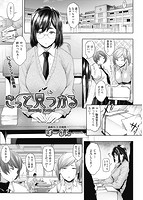 COMIC阿吽 2019年06月号のサンプル画像8