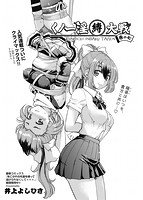 COMIC阿吽 2019年06月号のサンプル画像9