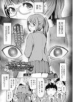 COMIC阿吽 2019年06月号のサンプル画像12